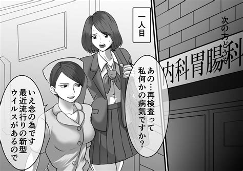 スカトロ 漫画